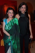 at Satya Paul and Anjana Kuthiala event in Mumbai on 8th April 2012 (187).JPG